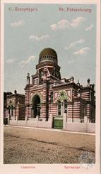 Russia, Choral Synagogue in St. Petersburg